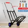 Carrinho de Mão Espessado Dobrável para Casa Carrinho de Compras de Uso Duplo Carrinho de Bagagem de Compras Portátil Carrinho de Mão Pequeno Carrinho com Haste de Puxar