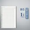Cuaderno de Composición de Hojas Sueltas A4 con Alto Valor Estético, Páginas Engrosadas, Adecuado para Estudiantes de Primaria, Secundaria y Preparatoria, Cómodo de Sostener, Papel de Composición de Rejilla 1000 con Anotaciones