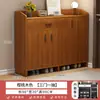 Zapatero para uso doméstico, mueble de recibidor, almacenamiento de gran capacidad, ahorra espacio, zapatero simple para recibidor, adecuado para apartamentos de alquiler