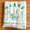 Bolsas Desechables para Pediluvio, Bolsas de Plástico para Pediluvio, Bolsas para Cubo de Madera, Bolsas para Lavapiés, Forros para Cubetas, Bolsas para Spa de Pies, Bolsas para Masaje de Pies, Bolsas para Pediluvio