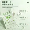 Toallitas Limpiadoras Desmaquillantes de Té Verde Portátiles Verano Exterior Entrenamiento Militar Toallitas para el Sudor Toallitas Limpiadoras Faciales Sin Enjuague Venta al por Mayor