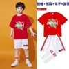 Ropa de actuación del Coro Infantil del 1 de Junio Ropa para Juegos de Estudiantes de Primaria Ropa del Equipo de Competencia de Porristas Ropa de Baile para Jardín de Infancia