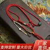 Corda de Algodão do Xizang Corda para Pendurar Thangka Fio de Algodão Torcido à Mão Trançado Estilo Étnico Versátil Ajustável Corda de Colar Thangka