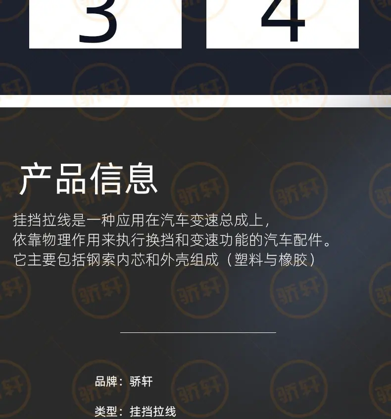 (骄轩)_ (7).jpg