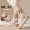 Meias de Fleece Coral para Mulheres, Meio da Panturrilha, Espessadas para Outono e Inverno, Pelúcia, Meias Espessadas para Piso de Casa, Meias de Toalha Quentes para Dormir e Maternidade