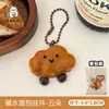 Colgante Creativo Lindo de Pan Alcalino para Niñas, Llavero Encanto de Juguete de Comida Realista, Pequeño Accesorio Versátil de Resina para Mochilas