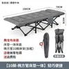 Cama plegable, cama individual, cama portátil para siesta de oficina, silla reclinable simple, cama de hospital, catre de camping, cama para siesta