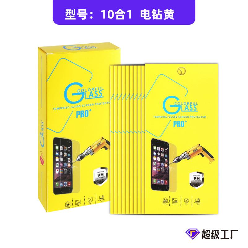 10合1系列-18