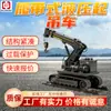 Grúa hidráulica sobre orugas, dispositivo de elevación hidráulico tipo pluma para minería, grúa hidráulica subterránea elevadora y giratoria