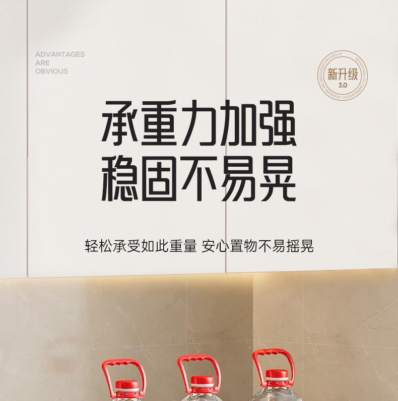分层架_13