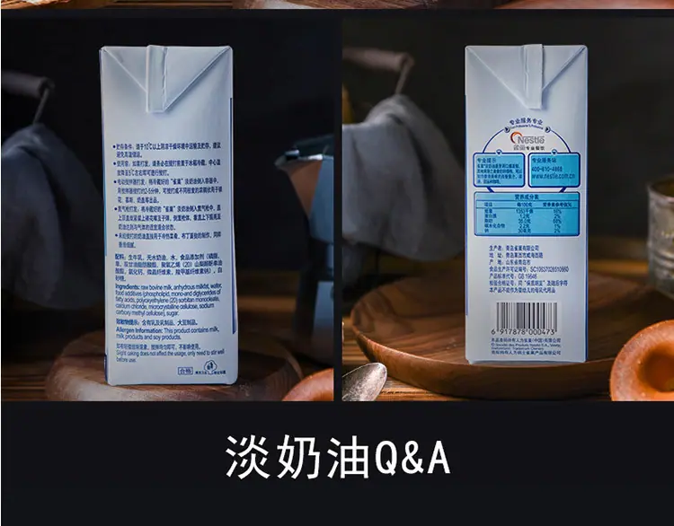 详情 (10)