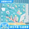 Paquete Grande de Servilletas de Papel para el Hogar 20 Paquetes Caja Completa Venta al por Mayor Servilletas Servilletas de Papel Asequibles Pañuelos Faciales Papel Higiénico