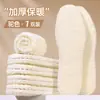 Palmilha quente Outono e inverno forrado com lã Botas de neve masculinas e femininas espessadas Lã Desodorante absorvente de suor Palmilha de algodão integrada