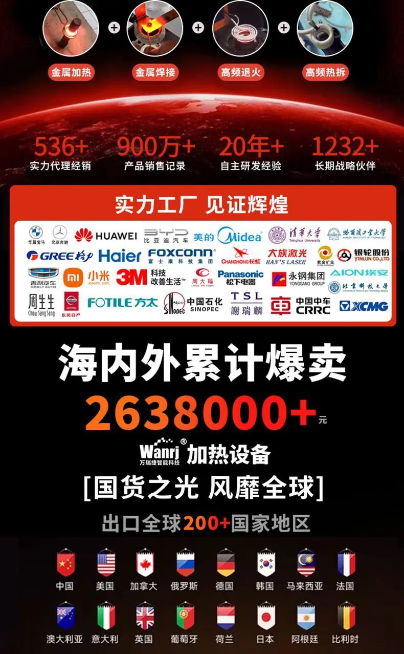 8-万瑞捷详情页.jpg