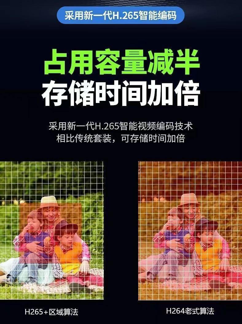 QQ图片20220919105901