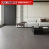 Azulejos con textura de imitación de piedra mate 600*1200 mm, azulejos de suelo antideslizantes para sala de estar, azulejos de suelo para cadena hotelera, azulejos cerámicos grises