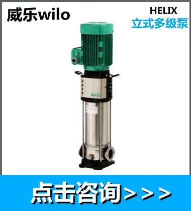 威乐4.png