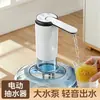 Dispensador de Agua Embotellada Plegable Integrado, Bomba de Agua Eléctrica, Bomba de Agua Automática, Dispensador de Agua Automático para el Hogar, Dispositivo de Succión de Agua