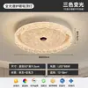 Lámpara de Techo para Sala de Estar Estilo Retro Francés 6 Luces Nuevas Italianas Lujo Alto Acabado de Alta Gama Protección Ocular Estudio Dormitorio Principal Lámpara de Techo Aluminio Hierro