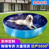 Banheira Dobrável de PVC Piscina para Natação de Animais de Estimação Piscina para Cachorro Banheira para Animais Pet Shop Banho Piscina para Cães e Gatos