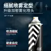 [Entrega en 48 horas] Fijador de Cabello Botella Pequeña Gel Seco Moldeador para Hombres Fragante Insípido y Duradero Fly