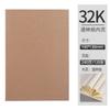 Capa de papel kraft caderno de esboços espesso em branco livro para pintura à mão caderno de esboços diário