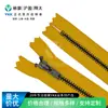 Suministro Directo de Fábrica Original Ykk No. 3 Cremalleras, Cremallera de Extremo Cerrado, Fuerte y Resistente a Tirones, Cierre Firme, Adecuada para Múltiples Escenarios, Se Aceptan Consultas