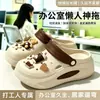 Zuecos de Oficina para Mujer 2026 Verano Transpirables de Suela Gruesa Casual Sandalias que Aumentan la Altura Sandalias de Playa Antideslizantes para Mujer