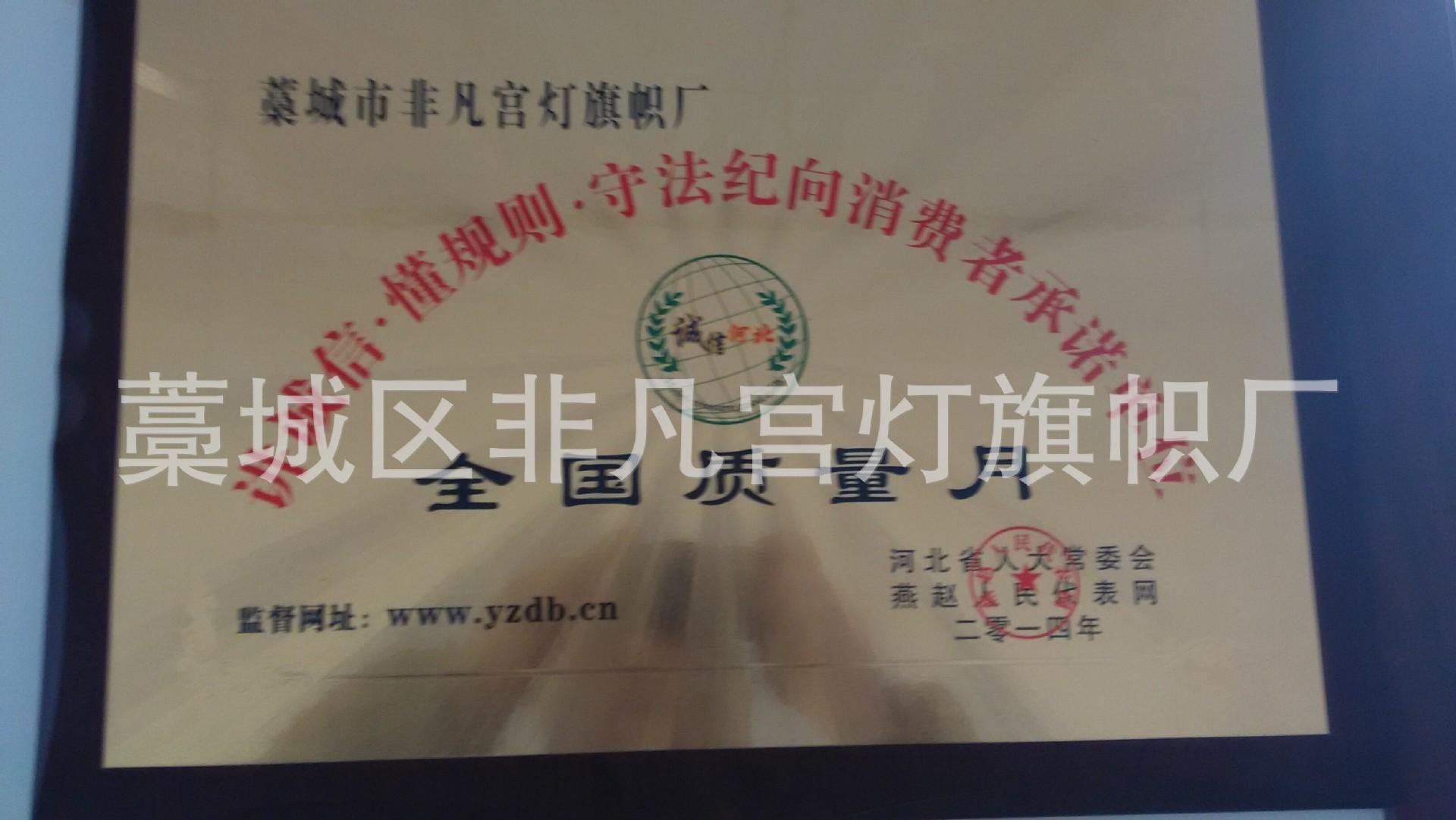 QQ图片20141208190107