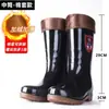 Botas de lluvia gruesas para hombre, botas impermeables extra altas, botas de lluvia hasta la pantorrilla para sitios de construcción y cocinas, botas de lluvia de tubo corto con suelas de goma y zapatos de agua cálidos forrados de vellón