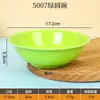 Serie de Cuencos de Melamina Coloridos Vajilla Imitación Porcelana Anti-Caída Cuenco para Sopa Plástico Cuenco Pequeño Cuenco para Arroz Restaurante Cuenco para Condimentos Cuenco Grande