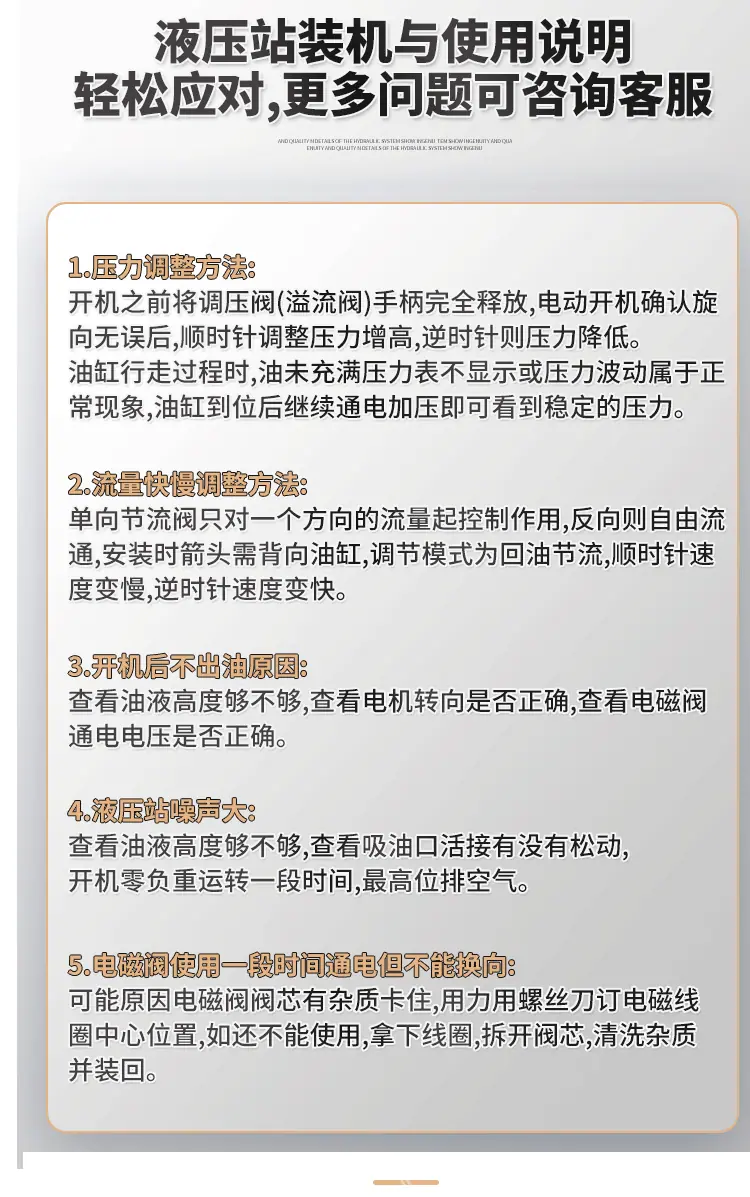 详情_16.gif