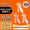 Novo Produto, Curvador de Cílios Elétrico Aquecido Sem Moldura, Recarregável, Controle Inteligente de Temperatura, Adequado para Todos os Tipos de Olhos, Curvador de Cílios Parcial, Recarregável