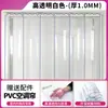 Cortina de Puerta de Cuero Suave de Plástico PVC Transparente para Aire Acondicionado Calidez Invernal A prueba de Viento Aire Frío Supermercado Tienda Comercial Partición Cortavientos