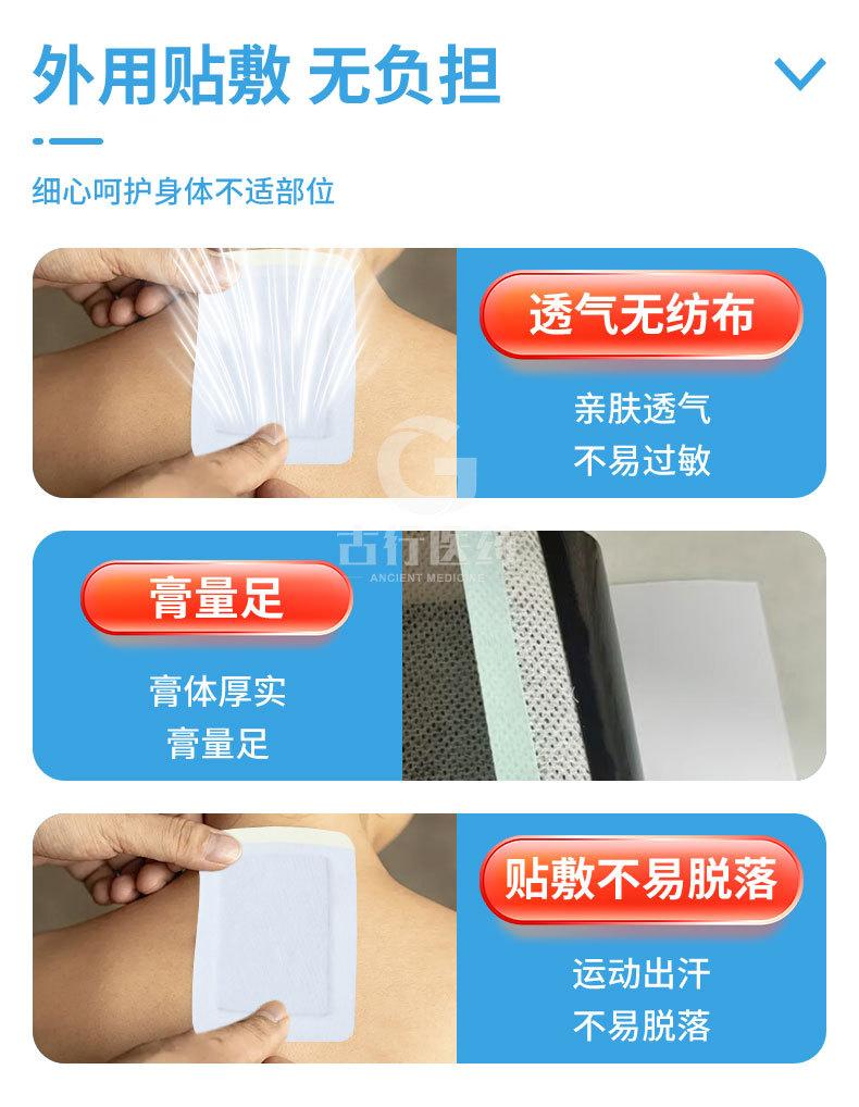 详情页_06.jpg