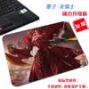 Tamanho pequeno borda de bloqueio simples King Glory criativo pad de computador desenho animado atmosfera moderna sensação superfície de tecido lavável mouse pad