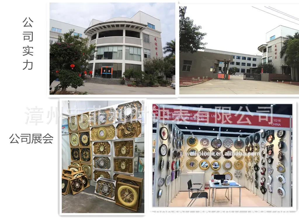 公司展会