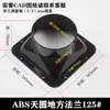 Flange de Duto 150 Adaptador de Ventilação Quadrado para Ar Condicionado Tubo de Exaustão Quadrado para Redondo Tubo de Fumaça 250