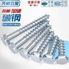 Tornillos para Madera Hexagonales Galvanizados Din57 Tornillos para Madera Autorroscantes Hexagonales Rosca Completa Combinación con Arandela Plana de Resorte