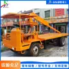 Veículo de Transporte de Laje de Piso de Obra, Equipamento de Transferência de Laje de Pedra para Manutenção de Estradas, Caminhão Basculante de Transporte de Engenharia de Quatro Rodas