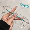 Gafas de marco grande estilo coreano Xiaohongshu para afinar el rostro, cara pequeña y lisa, anti luz azul, montura de gafas femenina, cuadrada redonda, montura de gafas ultraligera masculina