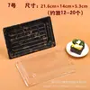 Ly Caja de Almuerzo Desechable, Rectangular Espesa de Grado Alimenticio para Llevar Comida Rápida con Tapa, Caja para Sushi