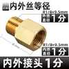 Conector Redutor Direto Amarelo Pneumático com Rosca Macho para Rosca Fêmea 1/8" para 1/4"/3/8"/1/2"/3/4"