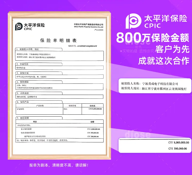 工厂信息关联_04