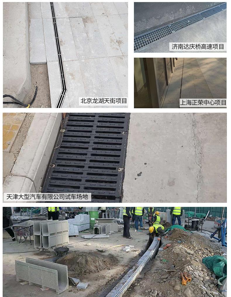 详情_10