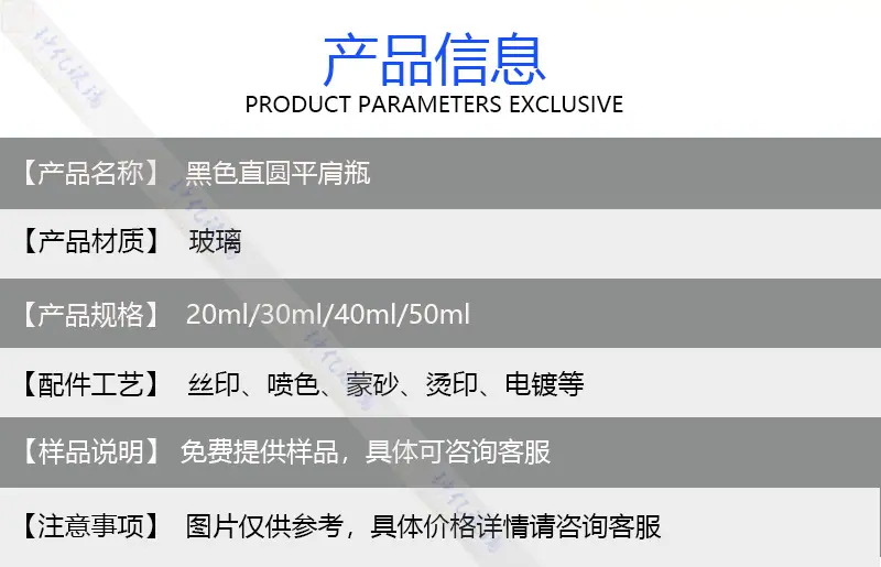 产品信息模板.jpg