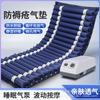 Colchón de Aire Inflable Xiangbo Antiescaras con Orificio para Evacuación Cama de Cojín de Aire Doméstica Cuidado y Rehabilitación para Paralíticos y Ancianos