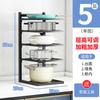 Rack de armazenamento de cozinha, rack de armazenamento de panela, armário, pia em camadas, utensílios de cozinha multicamadas montados no chão, rack de panela