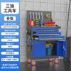 Herramienta Móvil Coche Taller de Reparación Automotriz Gabinete de Herramientas Pesadas de Hardware Gabinete de Herramientas Tipo Cajón Multifuncional Portátil con Ruedas