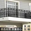 Guarda-corpos de Varanda de Aço Galvanizado, Corrimãos de Escada Externos, Cercas para Áreas Residenciais, Vilas, Terraços Rurais, Guarda-corpos de Ferro Protetores para Telhados